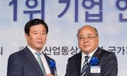 [동정] 에몬스가구, 한국품질만족지수 4년 연속 1위에