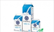 연세우유, ‘연세대학교 전용목장 우유’ 저탄소제품 인증 획득