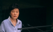 요미우리, 박 대통령 UN 연설에 “얼토당토 않다”...日에 대한 경계심만 부추겨