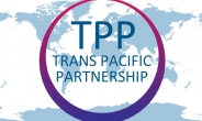 TPP 협상 7년만에 타결…참가 12개국 경제규모 세계 40% 차지