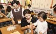 ‘맛의 향연’ 부산을 홀린다, 한일국교정상화50주년 기념 2015 부산국제음식박람회 개최