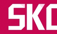 SK그룹 서류전형 합격자 발표…실무 대비 ‘역사’에 집중하라