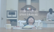 성남 사회적경제 광고 영상, TV·극장 화면으로 본다