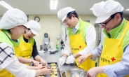 [포토뉴스] 헌법재판소 ‘사랑의 빵 나눔’ 봉사활동