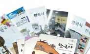 교육부, ‘한국사 대안교과서’ 개발에 법적조치 검토