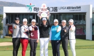 국내 유일 LPGA투어 KEB하나은행챔피언십 15일 개막… 국내파 vs해외파 대결 흥미