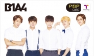 한국스마트카드, ‘B1A4 POP티머니’ 한정판 선봬