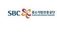 중진공, 서울, 대전, 대구 등 3개 권역서 IPO 교육 참가자 모집