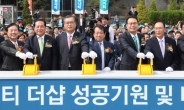 포스코건설, 해운대관광리조트 엘시티 첫 삽, 국내 2번째 높이 101층 랜드마크 타워 1개동, 국내 최고층 아파트 2개동 공사 착수