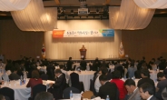 한국체육학회-통일준비위원회, 평화통일 국민 공감대 확산 세미나 개최