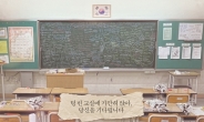 영화 ‘나쁜나라’ 일베 합성포스터 몸살…“누가 만들었나” 네티즌 공분