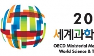 2015 세계과학정상회의서 한국 대표제품으로 잇츠스킨 달팽이 크림 증정한다