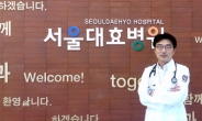 서울대효병원, “뇌졸중 관련 위험 인자 및 예방법은?