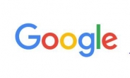 에릭 슈미트 구글 회장 29일 방한 “파트너사 협력 방안 논의 할 듯”