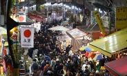 “경제위기, 임금인상으로 돌파해야”…사카키바라 일본 재계대표의 주장