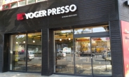 디저트 카페 ‘요거프레소’, 최저비용으로 커피 전문점 창업하세요!