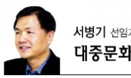 [서병기 선임기자의 대중문화비평] 곱디 고운 신승훈의 발라드… ‘그와 찬란한 가을을 느껴볼까’