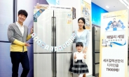 [포토뉴스] 삼성 지펠 ‘T9000’ 패밀리…세일 1주일새 4000대 판매