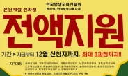 한국평생교육진흥원. 전액무료로 심리상담사, 아동심리상담사, 미술심리상담사 등 13과정 강좌지원