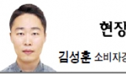 [현장에서-김성훈] 광군제에서 배워야할 점