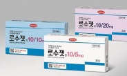 한미약품, 고지혈증 복합신약 ‘로수젯’ 세계 첫 발매