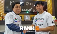 입식격투기대회 MKF, 금도하이텍과 메인스폰서십