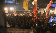 광화문 민중총궐기 집회,  ’차벽' 설치한 경찰과 충돌 ‘아수라장'