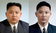 다이어트 성공한 김정은? 英 언론 “가장 섹시한 독재자”