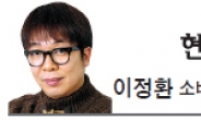 [현장에서-이정환] 5년 시한부 면세점, 꼭 그래야 하나?