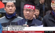 “조계사, ‘2차 민중총궐기’(12월 5일)지휘본부 될까” 우려