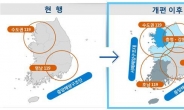 대형재난 발생시 전국 어디서나 특수구조대 뜬다