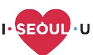 市 새브랜드 I.SEOUL.U→I·SEOUL·U로