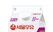서울우유, ‘밀크랩 프로바이오틱스 우유’ 출시…살아있는 유산균이 가득