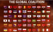 IS 전세계에 선전포고…한국 포함 60개국에 테러 경고