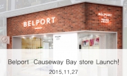 벨포트, 첫 해외매장 홍콩 ‘코즈웨이베이점’ 오픈