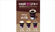 배스킨라빈스, 커피 ‘카페 브리즈(Cafe BRis)’ 출시