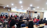 강북구, 마을공동체 사업 성과한마당 개최