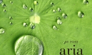 제이비컴퍼니(주), 국내 최초 클렌징 전문 브랜드 ‘아리아(aria)’ 론칭