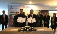 헬스커넥트, 중국에 ICT 기반 당뇨관리 솔루션 사업 개시
