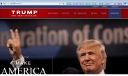 ‘가짜 젭 부시 사이트’… 이번에도 트럼프 소행?