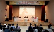 교육특구 성동, 생방송 토론회‘더함’열어