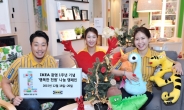 이케아 코리아, 광명점 개점 1주년 기념 ‘행복한 천원’ 나눔 캠페인