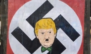‘트럼프는 히틀러’ 풍자 포스터 붙은 美 애틀란타