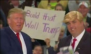 [슈퍼리치]“이슬람 장벽 세우자”는 트럼프 VS “벽 속에서 나오지 마라”는 반(反)트럼프