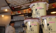 [리얼푸드]칠레에서 유기농 아이스크림 인기…왜?
