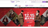 삼성물산 패션부문, 中 ‘티몰 글로벌’ 입점