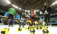 ‘로봇축제 국제로봇올림피아드’ 15일 개막