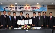 인천 작약도 복합관광 휴양지 개발