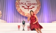 이보미, JLPGA 시상식서 눈물 “아버지, 하늘에서 기뻐하실 거에요.”