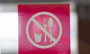 “마음대로 먹지 마세요” 중국어 경고에 뿔난 중국인들, 무슨 일?